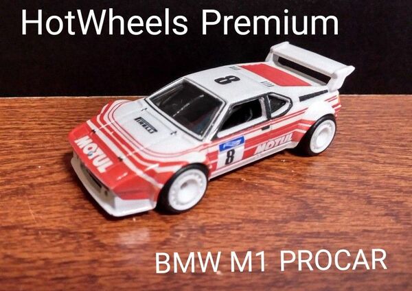 ホットウィールプレミアム BMW M1 PROCAR/HotWheels