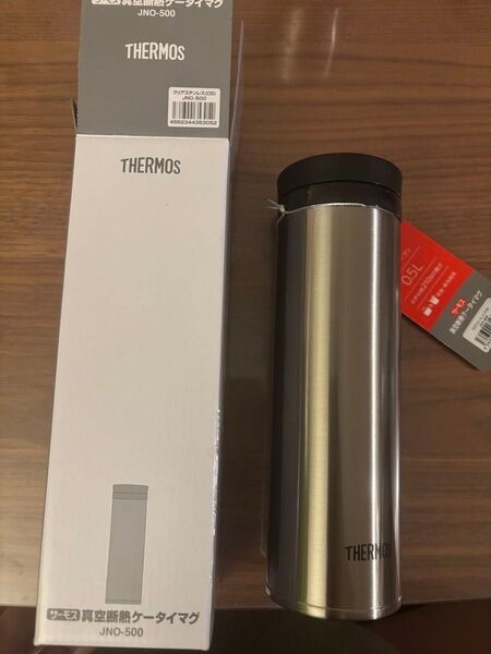THERMOS 真空断熱ケータイマグ