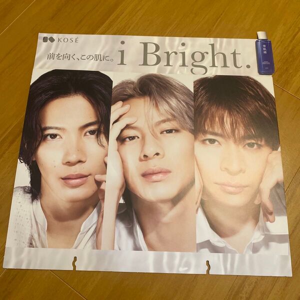 Number_i 雪肌精 パネル大 平野紫耀 神宮寺勇太 岸優太