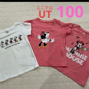 ユニクロ UT ミニーTシャツ 3枚セット 100cm