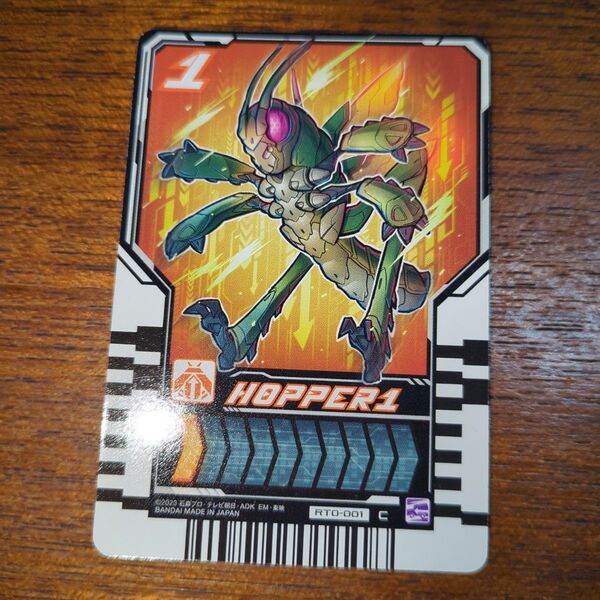 仮面ライダーガッチャード HOPPER1 カード BANDAI RTD-001 ライドケミートレカ