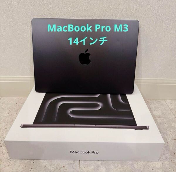 MacBook Pro M3 14in 18GB 1TB SSD US配列キーボード