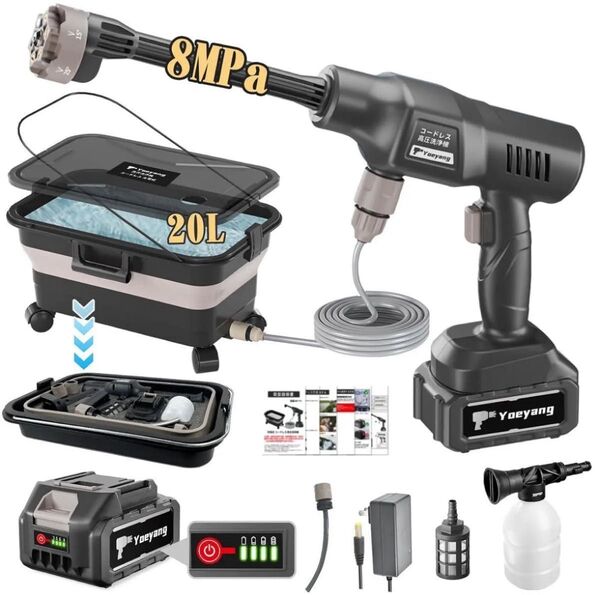 高圧洗浄機 20L折り畳みバケツ付き 8MPa コードレス 充電式 PSE認証済 20000mAhバッテリー マキタ互換