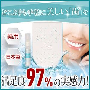 shiny+ シャイニープラス ジェル状歯みがき 薬用プレミアムホワイト