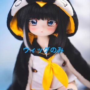 TinyFox デビー ウィッグのみ 1/6 ドール