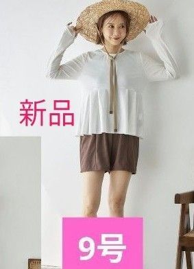 新品 田中里奈 しまむら mysa スイムウェア ラッシュガード トップス パンツ 上下セット ブラウン ホワイト 9号 2点