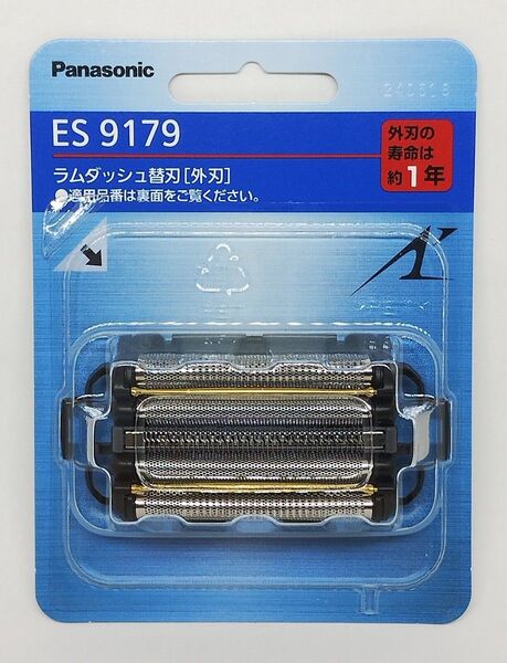 ES9179 シェーバー 替刃 パナソニック◆正規品◆安心!箱で梱包◆Panasonic◆