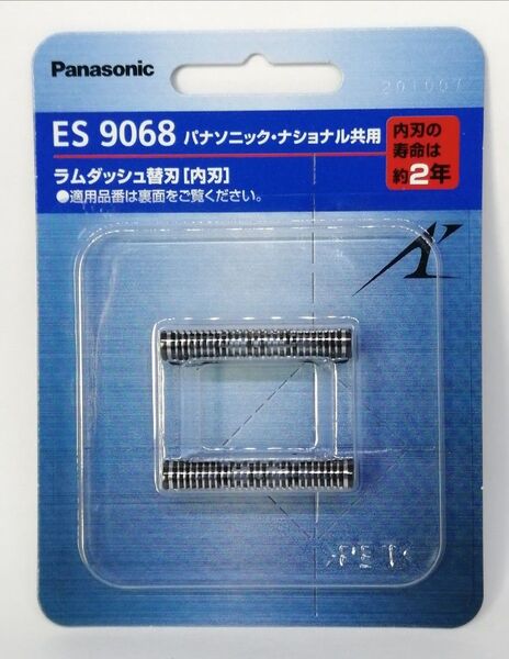 ES9068 シェーバー 替刃 (内刃) パナソニック★正規品★Panasonic★