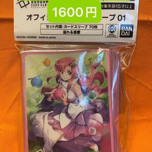 【他の商品とまとめ買いでお得!追加1セットにつき1600円】ガンダムカードゲーム ラクス キャラスリーブ 溢れる慈愛③