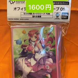 【他の商品とまとめ買いでお得!追加1セットにつき1600円】ガンダムカードゲーム ラクス キャラスリーブ 溢れる慈愛④
