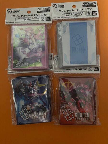 【他の商品とまとめ買いでお得!追加1セットにつき1600円】ガンダムカードゲーム ラクス キャラスリーブ 溢れる慈愛他4セット