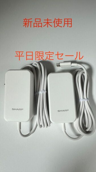 SHARP SH-AC05 TypeC共通ACアダプタ 急速充電器