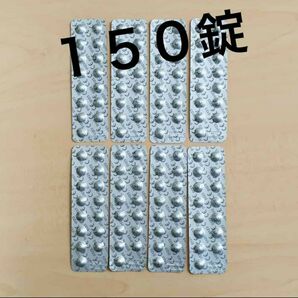 コンセプトワンステップ 中和錠150錠