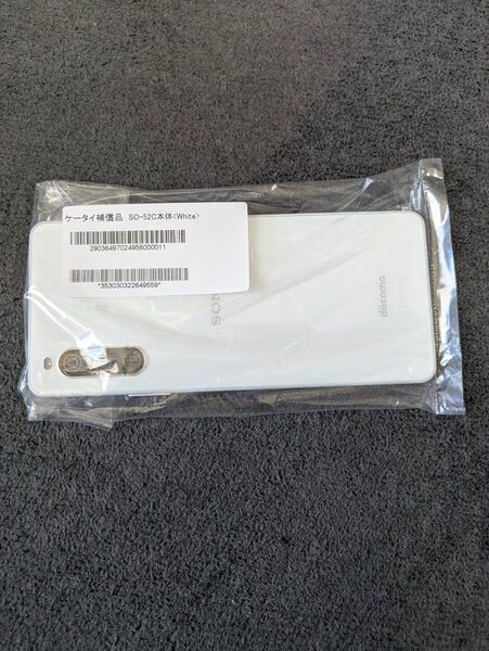 docomo SONY SO-52C リフレッシュ品 ホワイト