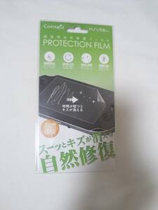 PS VITA カンタービレ 液晶保護フィルム 画面保護フィルム 自然修復 CA-PVEF04J 1000用