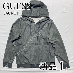 ゲス フーディドジップアップ ジャケット グレー Lサイズ
