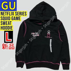 ジーユー スウェットパーカ Netflix イカゲーム ブラック Lサイズ