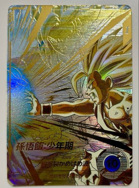 sdv5-008 孫悟飯 パラレル ドラゴンボール ダイバーズ