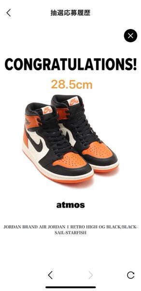 新品 Nike Air Jordan 1 Retro High OG Shattered Backboard 2025 28.5