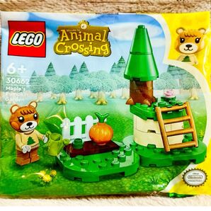レゴ LEGO どうぶつの森 メープルのカボチャ畑 30662の新品未開封
