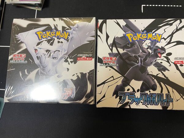 ポケモンカードゲーム ブラックボルト ホワイトフレア新品未開封 シュリンクつきとなし各1BOX