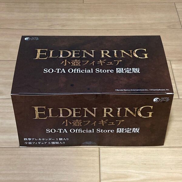 エルデンリング ELDEN RING 小壺フィギュア SO-TA 限定版