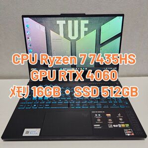 ゲーミングノートPC Ryzen 7 7435HS RTX 4060