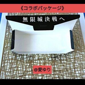 コラボパッケージ★空き箱◆劇場版『鬼滅の刃』&『十万石まんじゅう』無限城編 第一章★竈門炭治郎★禰豆子★行田タワー★田んぼアート