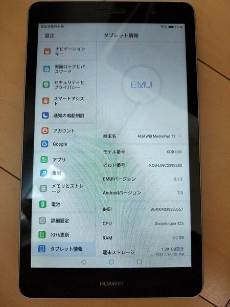 Huawei MediaPad T3