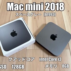Apple Mac mini 2018 スペースグレー(A1993)