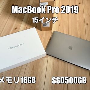 Apple MacBook Pro 15インチ 2019年モデル