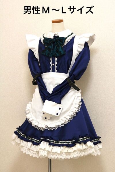 【男性Lサイズ】コスプレ 東方project コスプレ 咲夜風 コスプレ衣装 コスプレ メイド服