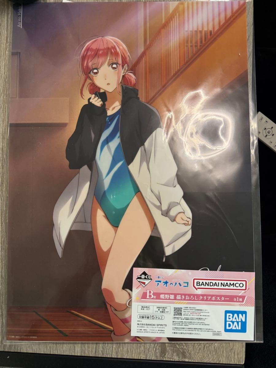 アオのハコ フルカラープレート 応募者全員サービス ABCD 千夏 雛 大喜 アオのハコ フルカラープレート 応募者全員サービス ABD 千夏 雛