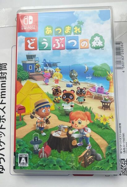 あつまれ どうぶつの森 Switch ソフト Nintendo あつまれどうぶつの森 スイッチ ニンテンドー ニンテンドースイッチ