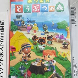 あつまれ どうぶつの森 Switch ソフト Nintendo あつまれどうぶつの森 スイッチ ニンテンドー ニンテンドースイッチ