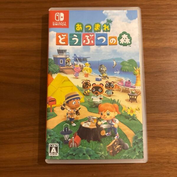 あつまれどうぶつの森 Nintendo Switch Switchソフト ニンテンドースイッチ 任天堂 あつ森