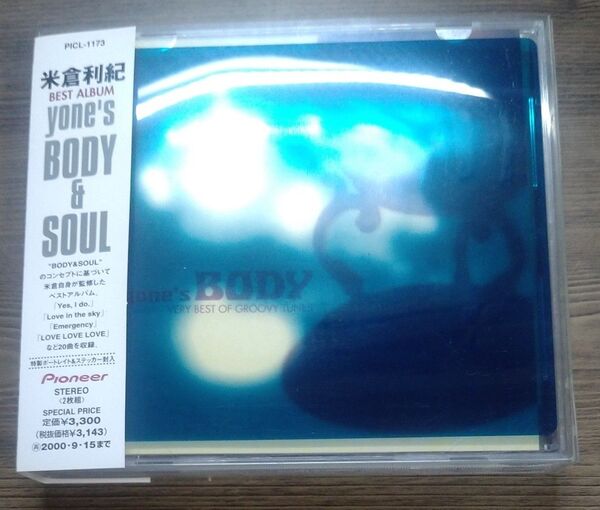 米倉利紀 / yone's BODY & SOUL 2CD ベストアルバム 帯付