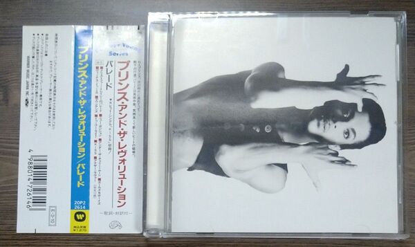 プリンス&ザレヴォリューション/パレード Prince And The Revolution / Parade 国内盤 CD 帯付