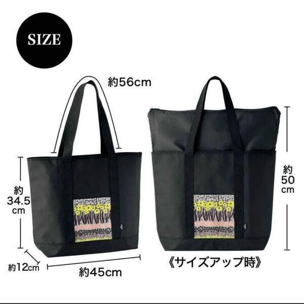 marble SUD×Kazumi 使い勝手抜群の1泊2日のトラベルバッグ