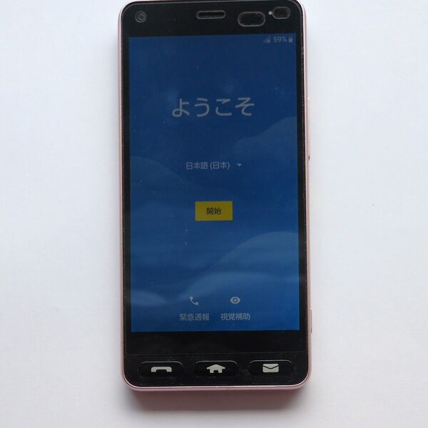 京セラ かんたんスマホライトピンク JAN:356433093961681