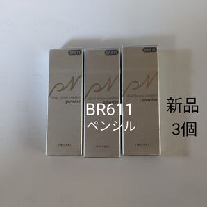 ピエヌ デュアルブロークリエーターBR611 3個
