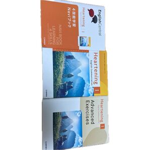 Heartening1 教科書、4技能学習Naviブック、Advanced Exercises、定期テスト予想問題L1〜10