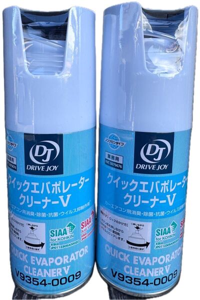 ドライブジョイ クイックエバポレータークリーナーV 60ml V9354-0009 2本セットDRIVE JOY 洗浄剤 DJ