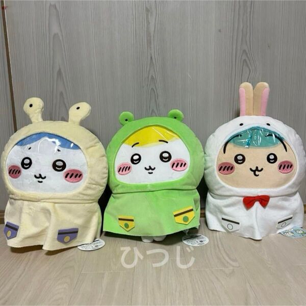 ちいかわ 雨の日BIGぬいぐるみ 全3種コンプリートセット ちいかわ ハチワレ うさぎ