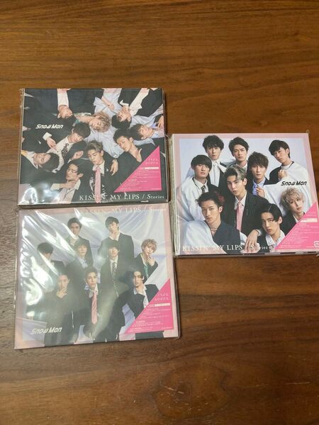 SnowMan CD KISSINMYLIPS 全形態セット 3形態
