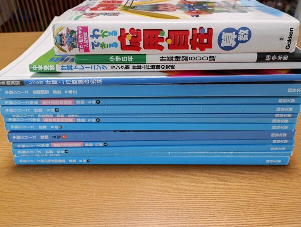 中学受験 算数 参考書 5年 6年 計算 問題集 テキスト まとめて 四谷大塚