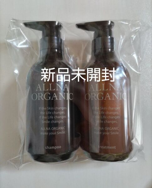 オルナオーガニック シャンプー&トリートメント 各500ml スムースタイプ