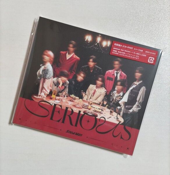 初回盤B 動画B視聴シリアルナンバー DVD付 スリーブ Snow Man CD+DVD/SERIOUS