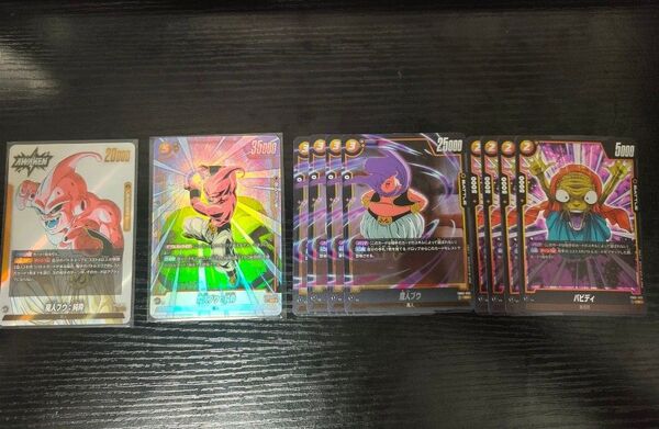 ドラゴンボール フュージョンワールド 魔人ブウ リーダー + パーツセット SR R パラレル