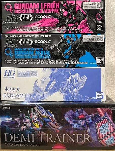 ガンプラ HG 1/144 機動戦士ガンダム 水星の魔女 まとめ売りセット (限定)